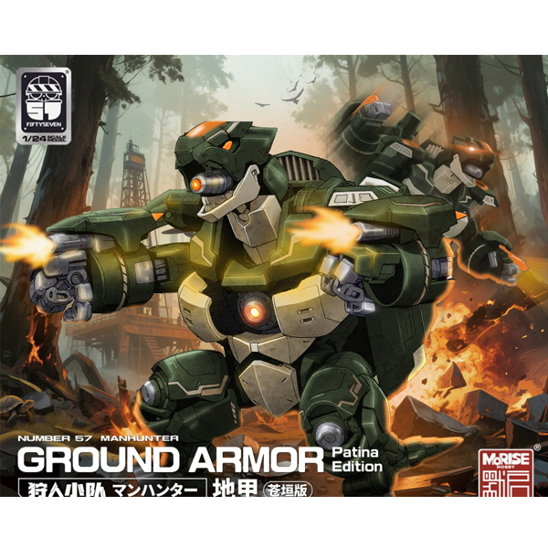 1/24 �ѹ�57 ������ �׶��� �Ƹ� �׸� �÷� ���� [11���԰��Ϸ�][6975805580764]