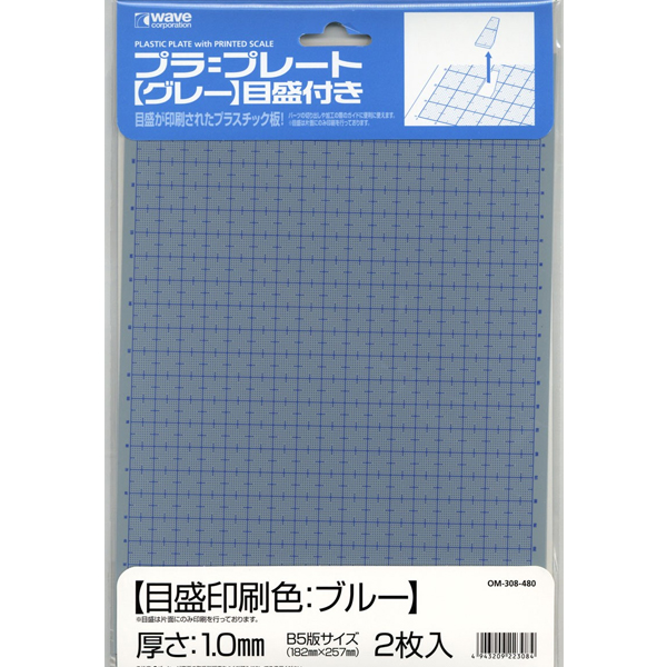 OM-408 ���� �÷���Ʈ (���� ���� ����/�β�1.0mm B5) [3���԰��Ϸ�] [4943209224081]