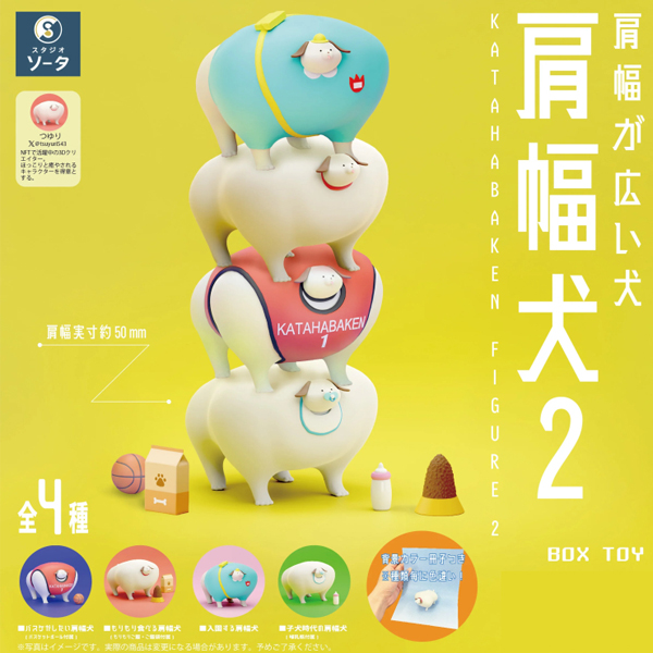 ����� �� -īŸ�Ϲ��� �ǱԾ�- 2ź(1�ڽ�4����) [4582779491143]