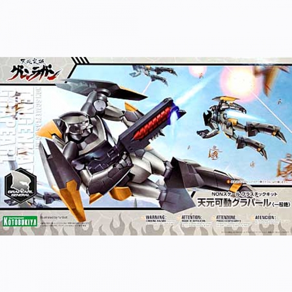 õ������ �׷��� - �׶���(����) [8���԰��Ϸ�] [4934054101788]