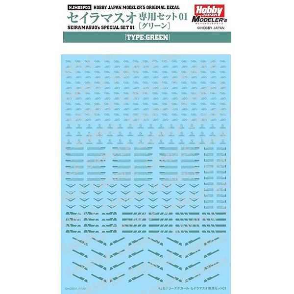 �Ϻ����� �𵨷��� ��Į ���̶󸶽��� ���� ��Ʈ01(�׸�) [9���԰��Ϸ�] [4981932057095]