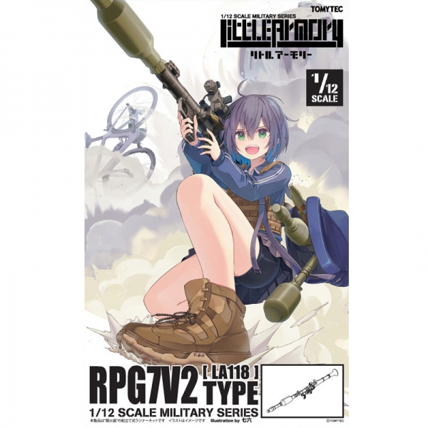 [����] [��Ʋ�Ƹ�][LA118] 1/12 RPG7V2Ÿ�� [4543736337133]
