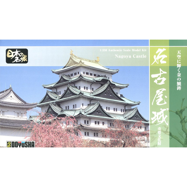 1/350 �Ϻ��� ���� ���Ĵٵ��� S23 ������ �� [2���԰��Ϸ�] [4975406101629]