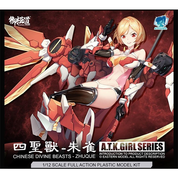 1/12 ATK GIRL - 07.���� [10���԰��Ϸ�] [6971835800308]