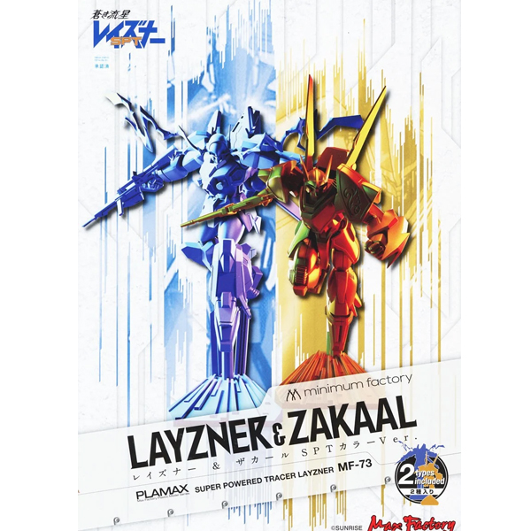 [PLAMAX] MF-73 Ǫ�� ���� ����� - �����&��Į SPT �÷�Ver. [8���԰��Ϸ�] [4545784013359]