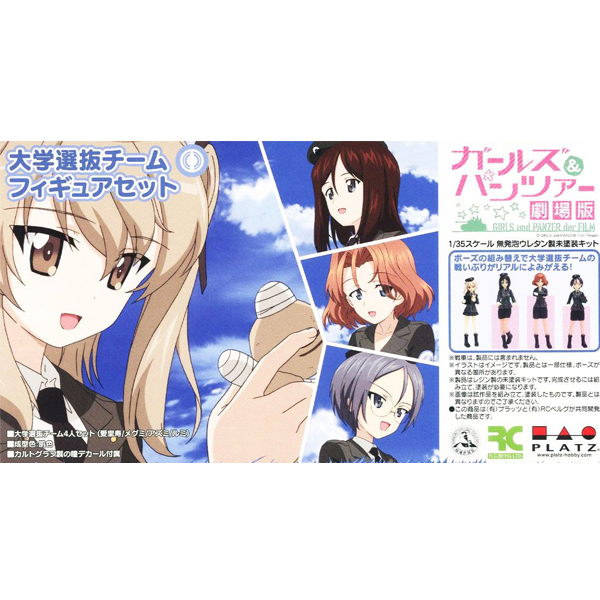 1/35 GPF-18 �������ó -  ���� ���� �� �ǱԾ� ��Ʈ [12���԰��Ϸ�] [4545782034660]