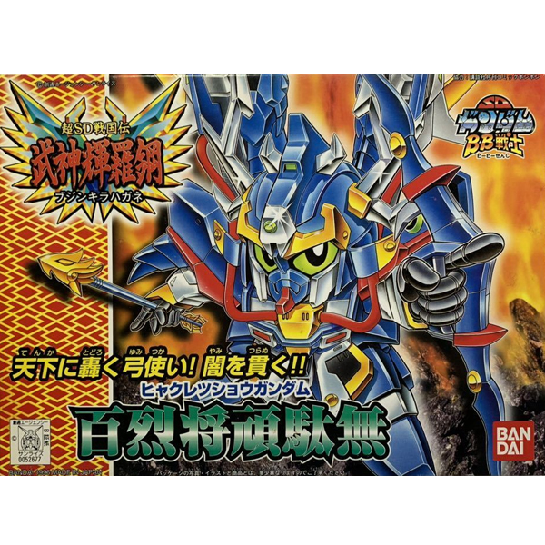 [BB 161] �鿭�� �Ǵ� [2���԰��Ϸ�] [4573102663535]