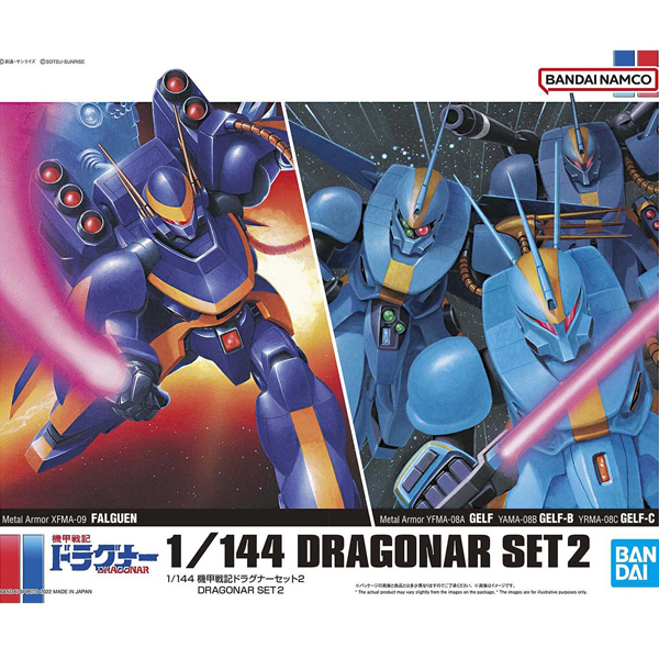 1/144 �Ⱙ���� ������ ��Ʈ2 [5���԰��Ϸ�] [4573102630261]