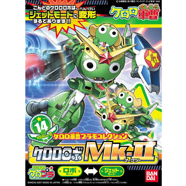 [�ɷη� �߻� ����� �ݷ���] No.14 �ɷη� �κ� ��ũ2  [1���԰��Ϸ�][4573102568427]