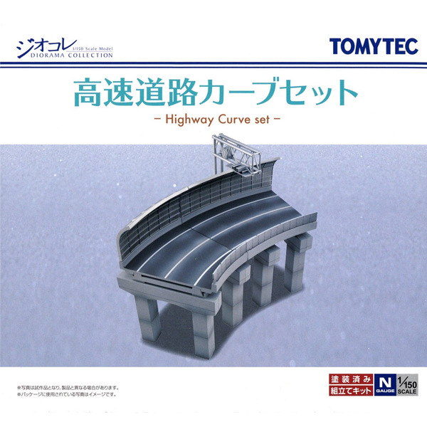 DCB187 1/150 ����� �ݷ��� �ǹ� �ݷ��� ���ӵ��� Ŀ�� ��Ʈ [6���԰��Ϸ�] [4543736330264]