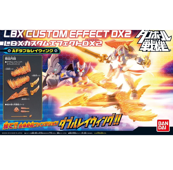 LBX Ŀ��������Ʈ DX2 [12���԰��Ϸ�] [4543112813480]