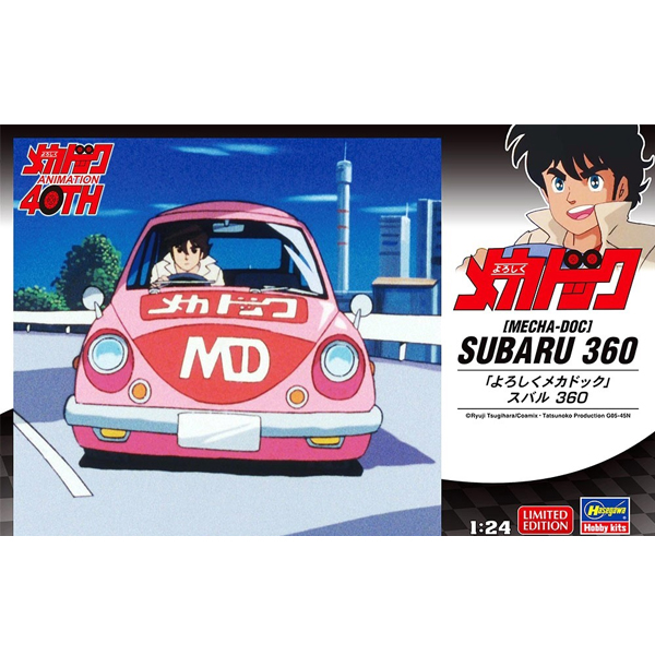 1/24 ��Ź�� ��ī�� - ���ٷ�360 [6���԰��Ϸ�] [4967834527522]