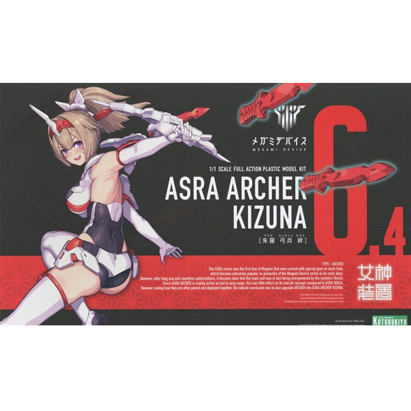 [�ް��̵���̽�] �Ƽ��� �ú� Ű� [11���԰��Ϸ�][4934054053278]