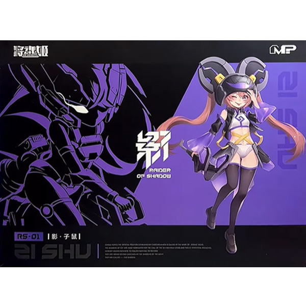 1/10 ��ȥ�� RS-01 �׸��� �ø��� �������� �ڼ�(��Ʋ ���콺 ��) [5���԰��Ϸ�][6973775150154]