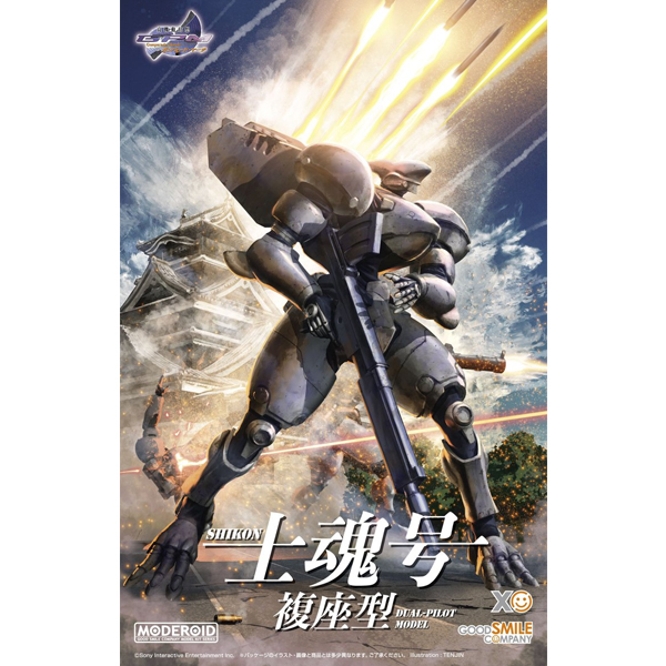 [MODEROID] �� �۷��̵� ��ġ - ��ȥȣ ������ [8���԰��Ϸ�][4580590189720]