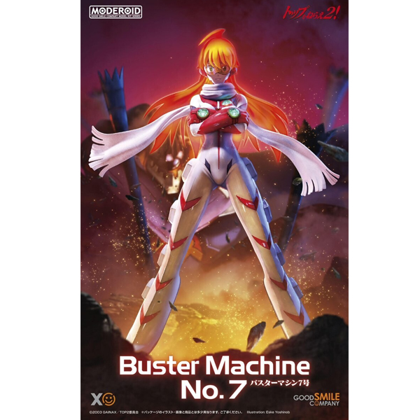 [MODEROID] ���� �����2 - ������ �ӽ� 7ȣ(���) [4���԰�����] [4571697180772]