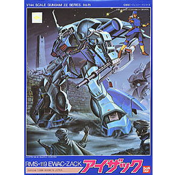 [����� 1/144][15] ZZ�ø��� ������ [10���԰��Ϸ�] [4902425069500]