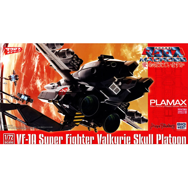 [PLAMAX] PX11 1/72 �ʽð���� ��ũ�ν� - VF-1A ���� ������ ��Ű�� ���� �Ҵ� [3���԰��Ϸ�] [4545784014486]