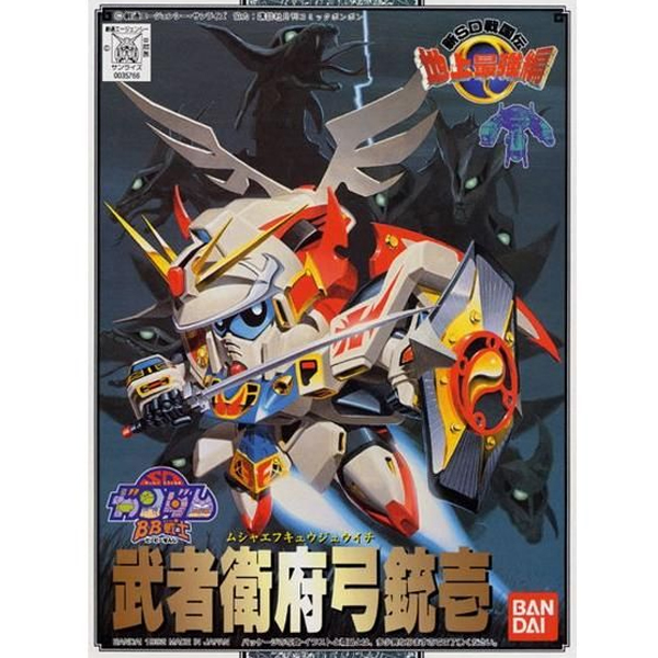 [BB 101] ���� F91 [4573102663269]