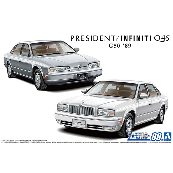 1/24 �� ��ī No.89 �ֻ� G50 ��������ƮJS/���Ǵ�ƼQ45 89 [5���԰��Ϸ�] [4905083064047]