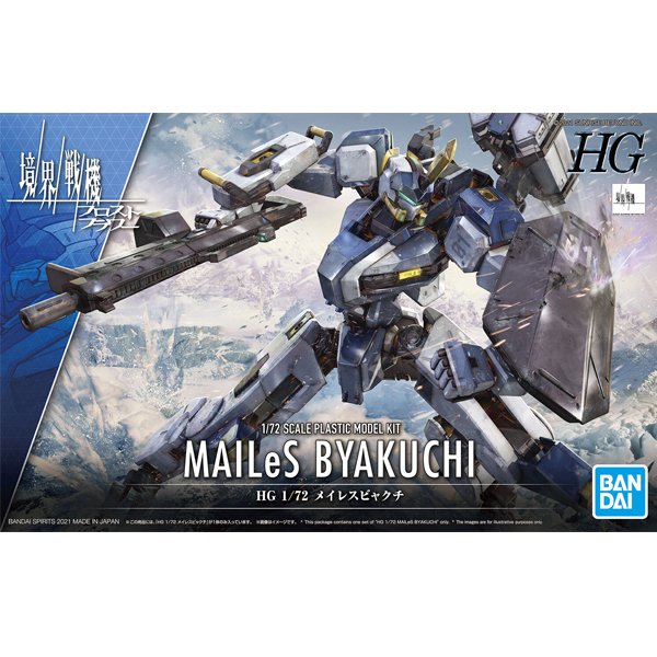 [HG00] 1/72 ������� ���� ���ν�Ʈ �ö�� - ���Ϸ��� ����ġ [8���԰��Ϸ�] [4573102620026]