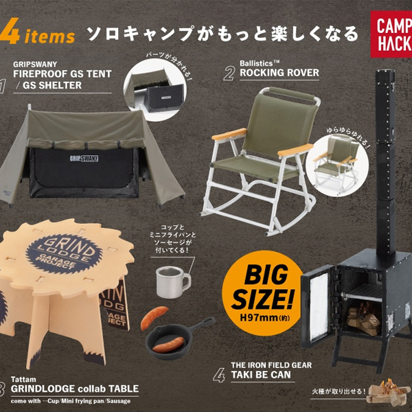 �ַ� ķ�� �̴Ͼ�ó �ݷ��� ������ �����(1�ڽ�12����)  [4573567418008]