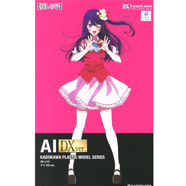 ī��ī�� �ö�ƽ �� �ø��� �־��� ���� - ȣ�ó� ���� DX ���� [6���԰��Ϸ�] [4942330330258]