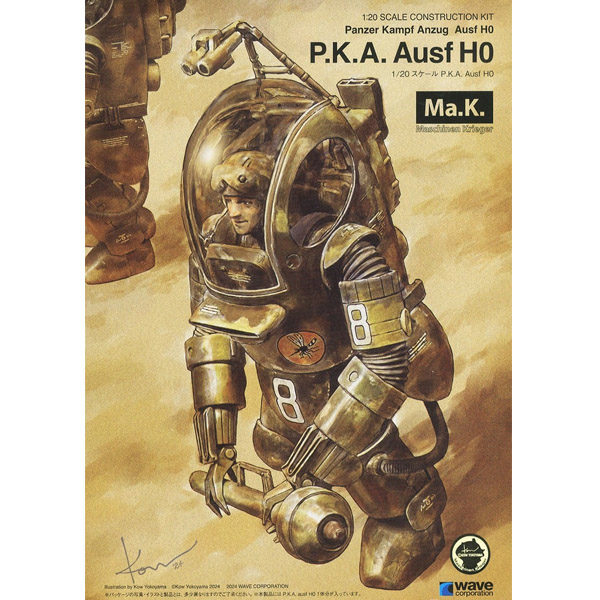 [���ó�ũ����] 1/20 P.K.A [4���԰��Ϸ�][4943209470648]