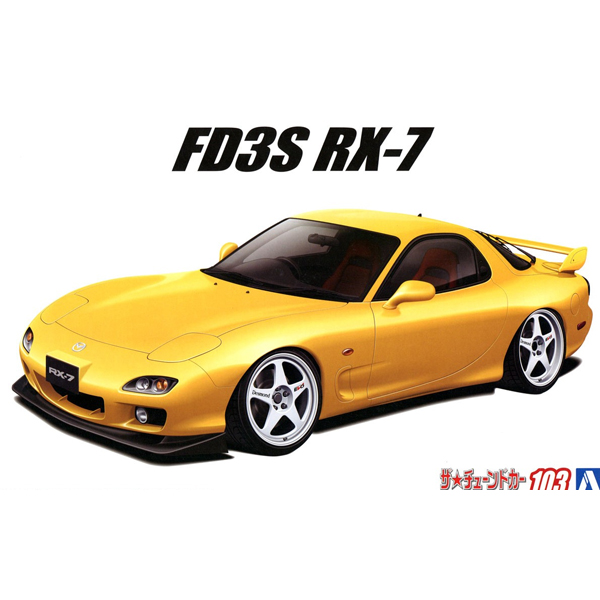 1/24 �� ƪī No.103 FD3S RX-7 [4���԰�����] [4905083202517]