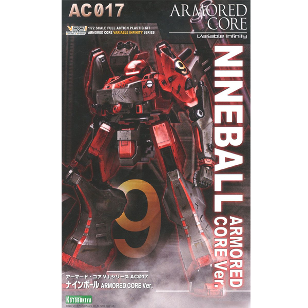 1/72 �Ƹӵ� �ھ� - ���κ� [7���԰��Ϸ�] [4934054065516]