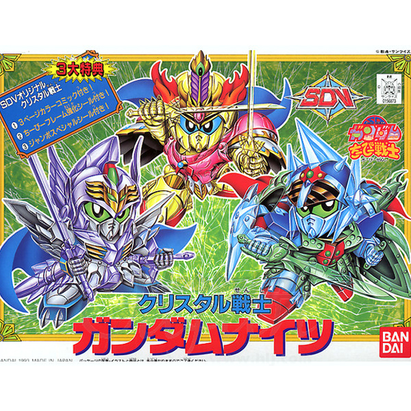 [SDCB] ũ����Ż ���� �Ǵ� ������ [1���԰��Ϸ�] [4573102663702]