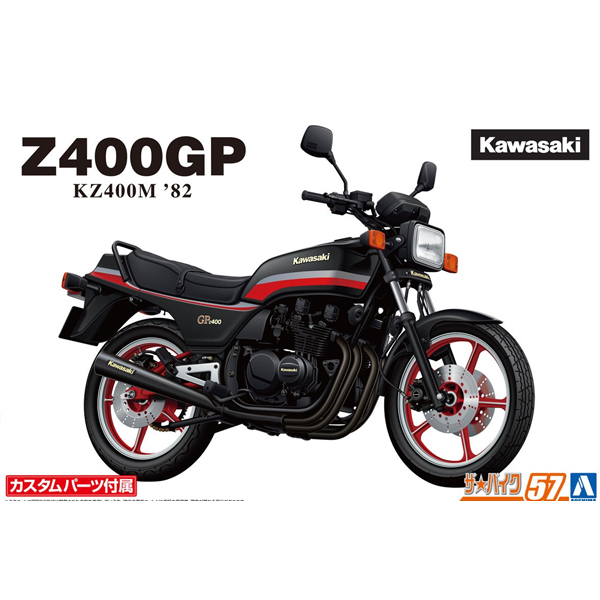 1/12 �� ����ũ No.57 ī�ͻ�Ű KZ400M Z400GP 82 [12���԰��Ϸ�] [4905083062678]