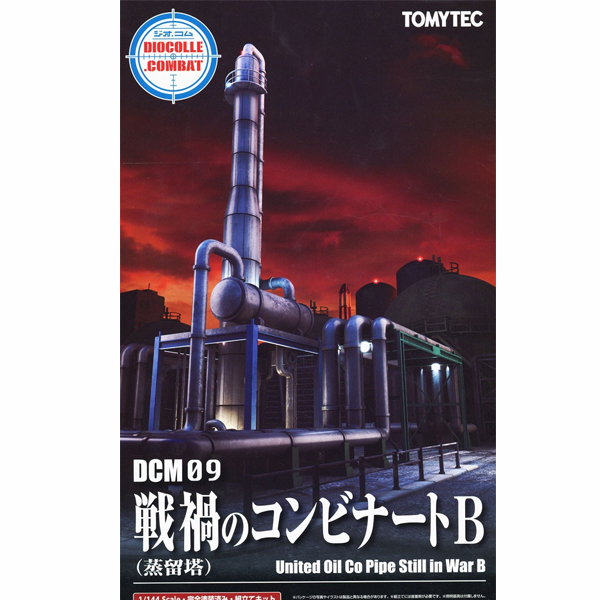 DCM09 1/144 ����ڷ� ������ �޺�ƮB(��ž) [7���԰��Ϸ�] [4543736315605]