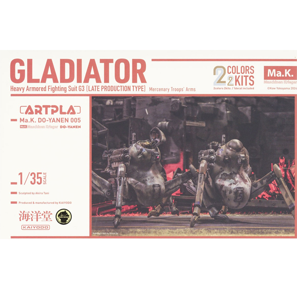 [ARTPLA] ���ó� ũ���� DO-YANEN H.A.F.S �׶��������� �ı� �����(2�� ��Ʈ) [1���԰��Ϸ�] [4537807190314]