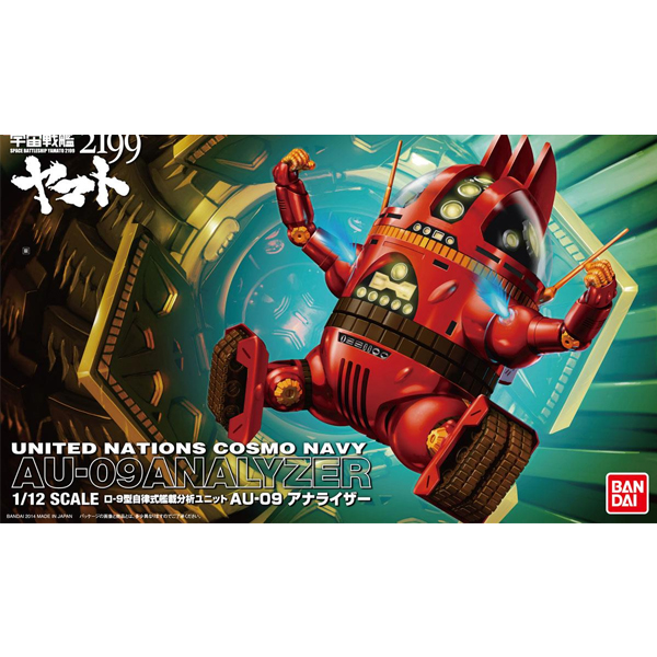 1/12 �������� �߸��� - AU-09 �Ƴ������� [1���԰��Ϸ�] [4543112901859]