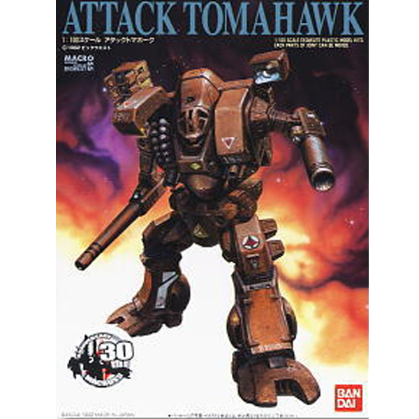 1/100 �ʽð���� ��ũ�ν� - ���� �丶ȣũ [2���԰��Ϸ�] [4573102612236]