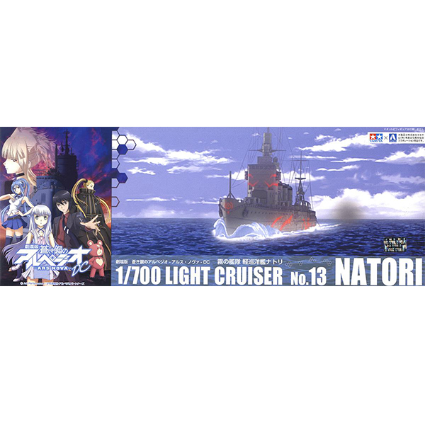 1/700 ������ Ǫ�� ��ö�� �Ƹ������� �Ƹ��� ��� DC - �Ȱ��� �Դ� ������� ���丮 [9���԰��Ϸ�] [4905083013458]