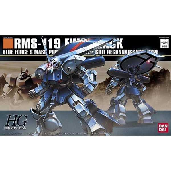 [HGUC 96] 1/144 ������ [8���԰��Ϸ�] [4573102635068]