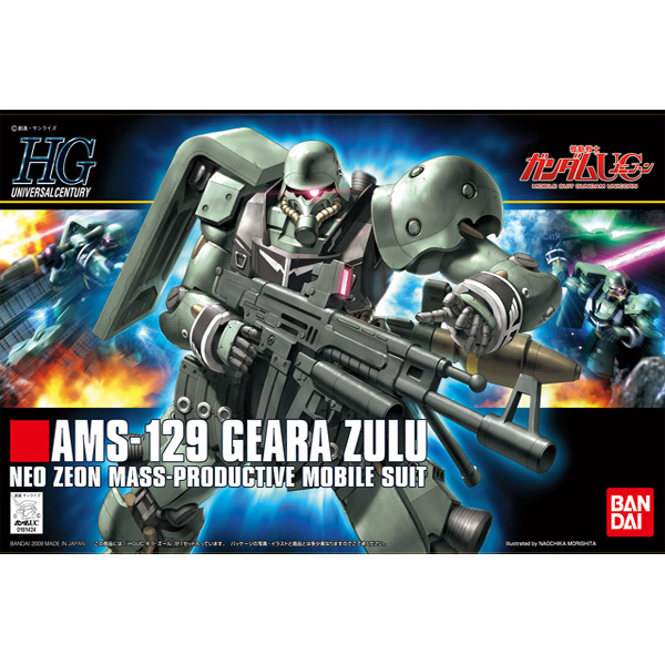 [����] [HGUC 102] 1/144 ����ٷ� [4573102640888]