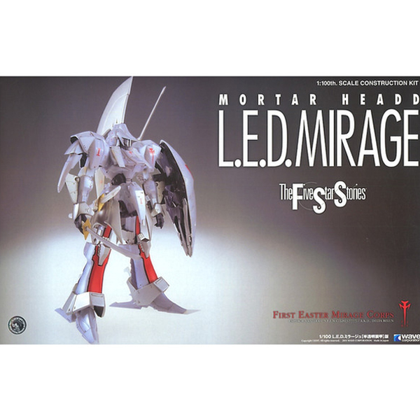 [���̺� ��Ÿ ���丮��] 1/100 FS127 L.E.D. ���� �̶��� ������ �尩�� [2���԰��Ϸ�] [4943209021277]