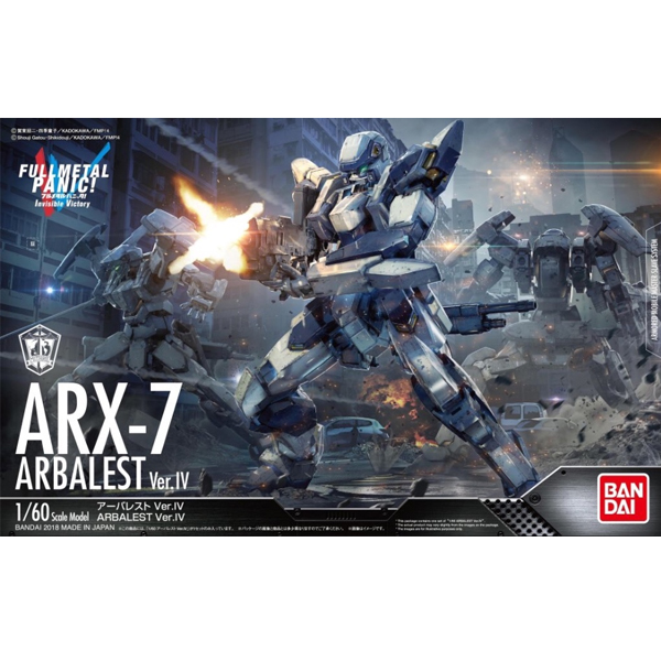 1/60 Ǯ��Ż �д� - �ƹٷ���Ʈ Ver.IV [6���԰��Ϸ�] [4549660222606]