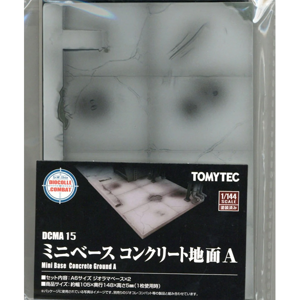 DCMA15 1/144 ����ڷ��Ĺ� �̴� ���̽� ��ũ��Ʈ ����A [4���԰��Ϸ�] [4543736323747]