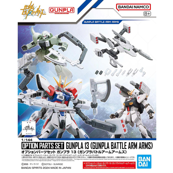 �ɼ� ���� ��Ʈ ������13(������ ��Ʋ �� ����) [7���԰��Ϸ�] [4573102674296]