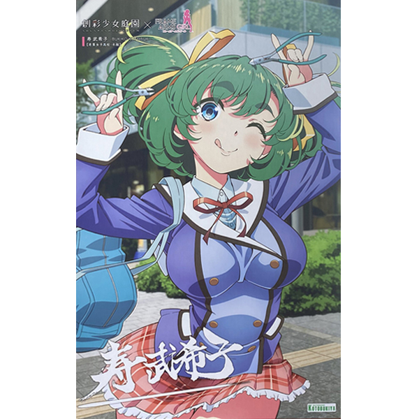 [âä�ҳ�����] 1/10 ������ ���� �� - �����Ű ��Ű�� ��ī�� ���ڰ��� ���� [10���԰��Ϸ�] [4934054039791]