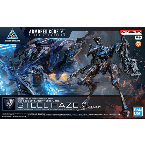 [30MM] �Ƹӵ� �ھ�6 ������� ȭ�� - ��ƿ ������ [2���԰��Ϸ�] [4573102671691]