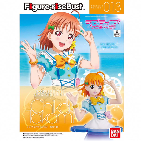 [�ǱԾ���������Ʈ] ������̺�! ������!! - Ÿī�� ġī [3���԰��Ϸ�] [4549660144861]