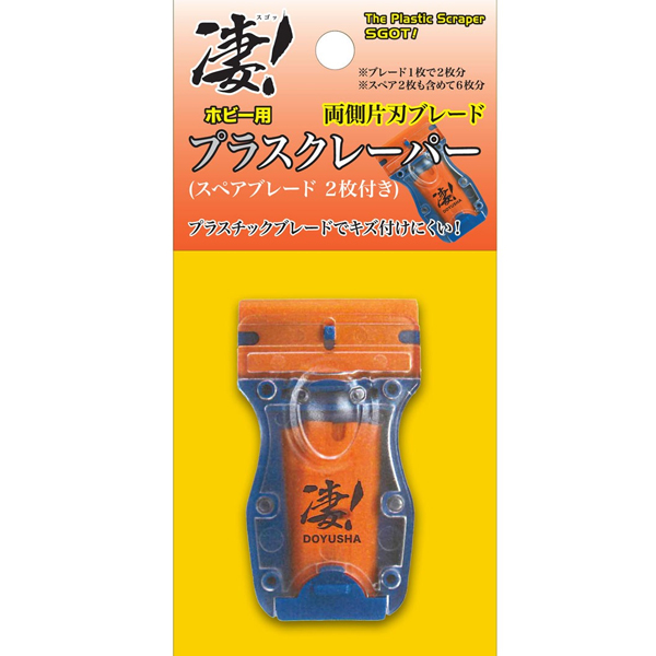 ���� �Ϻ�� �÷��� Ŭ���̹� [8���԰��Ϸ�] [4975406130636]