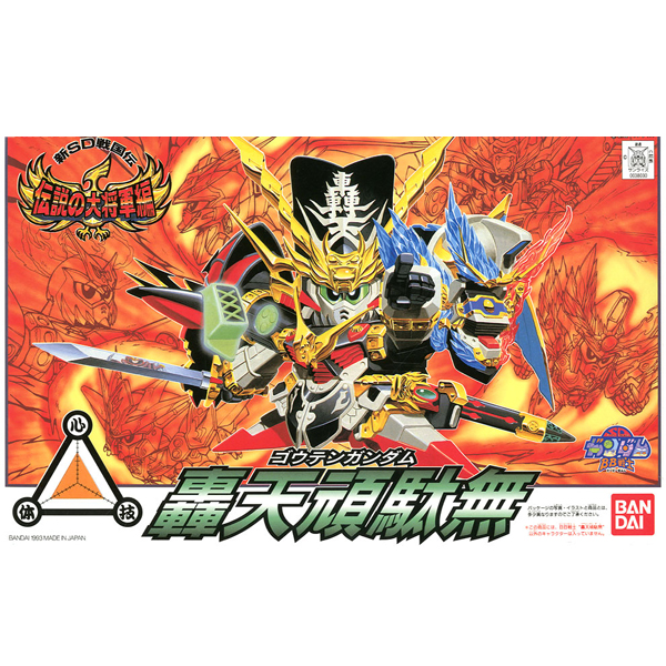 [BB 110] ��õ �Ǵ� [3���԰��Ϸ�] [4573102610577]