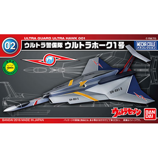 ��ī�ݷ��� ��Ʈ���[02] ��Ʈ�� ȣũ 1ȣ [11���԰��Ϸ�] [4549660059820]