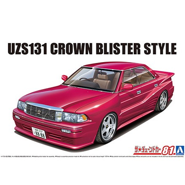 1/24 �� ƪī No.81 UZS131 ũ��� 89 ������Ÿ�� [8���԰��Ϸ�] [4905083066720]